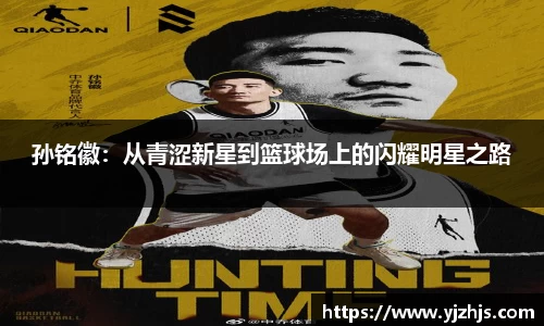 芒果(mangosport)体育